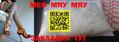 СК Сланцы