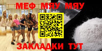 mdma Славгород