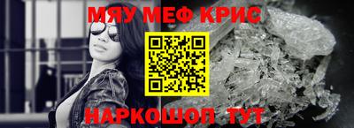дистиллят марихуана Славянск-на-Кубани