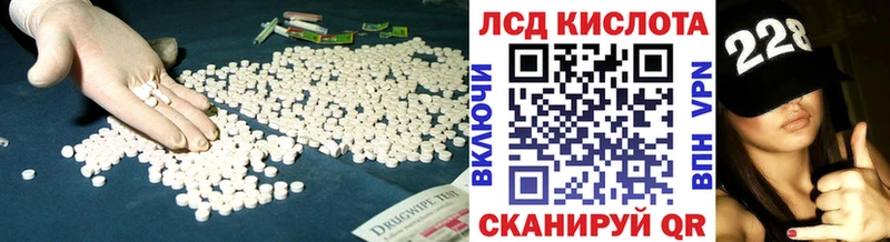 Лсд 25 экстази ecstasy  Норильск 