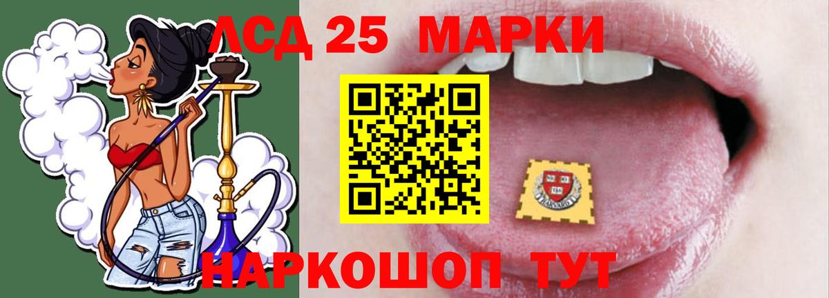 Норильск  LSD-25 экстази  ОМГ ОМГ маркетплейс  ЛСД экстази кислота  Вход с VPN 