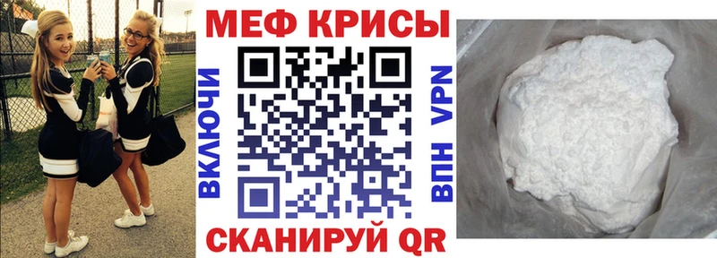 МЕФ mephedrone  как найти закладки  Норильск 