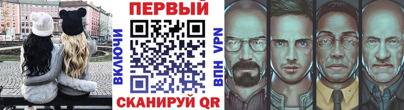 Метамфетамин кристалл Норильск