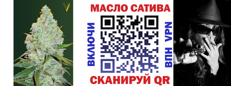 купить наркотики цена  Норильск  Дистиллят ТГК вейп с тгк 