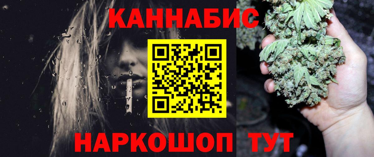 МАРИХУАНА Amnesia Норильск