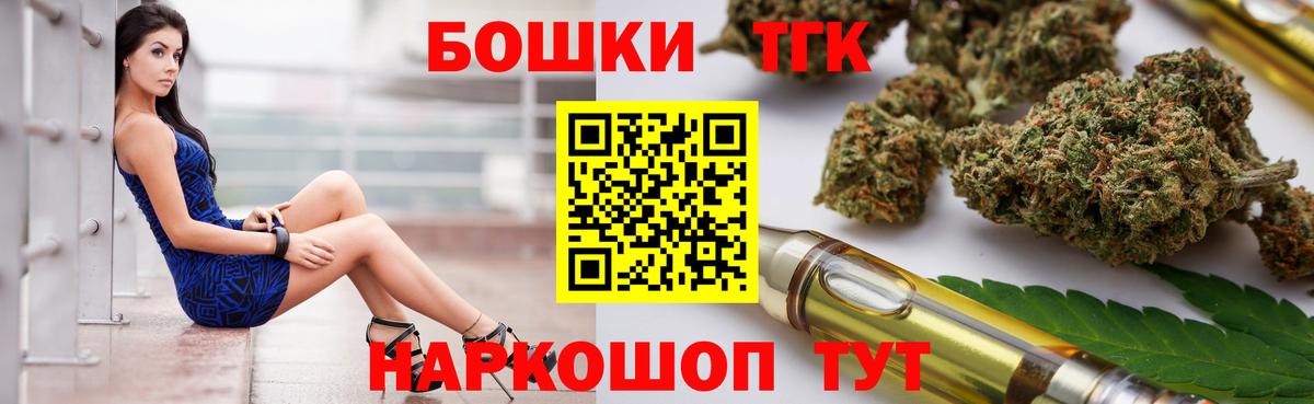 Норильск  Марихуана тримм  Вход с VPN  Марихуана план  Шишки марихуана VHQ 